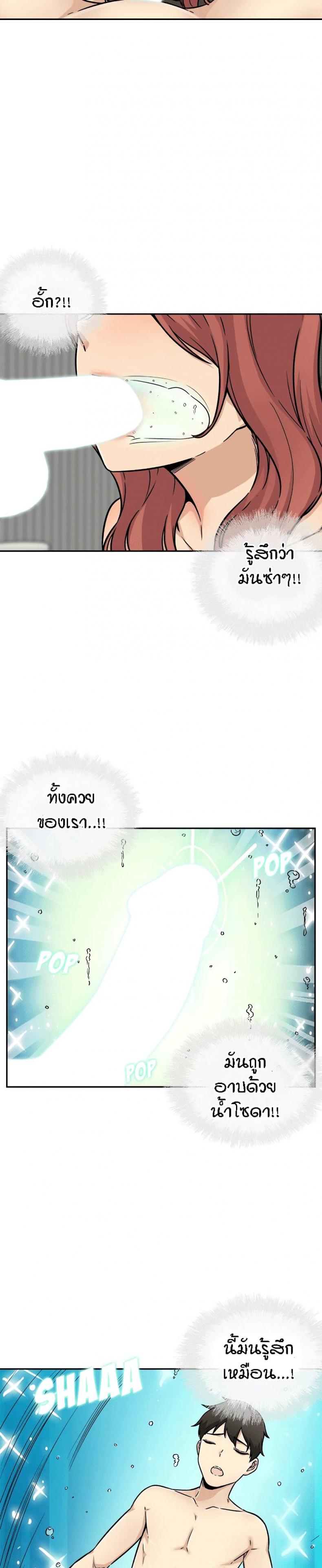 page-3