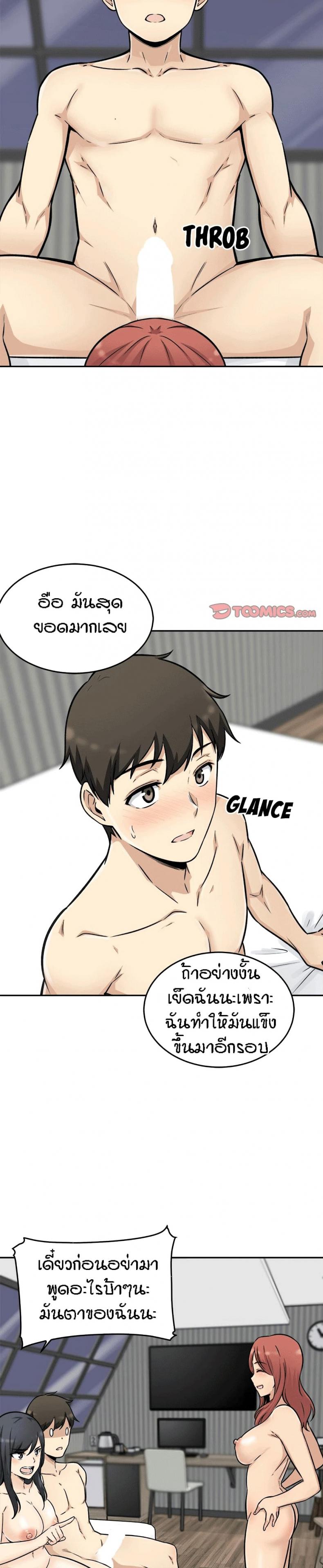 page-6