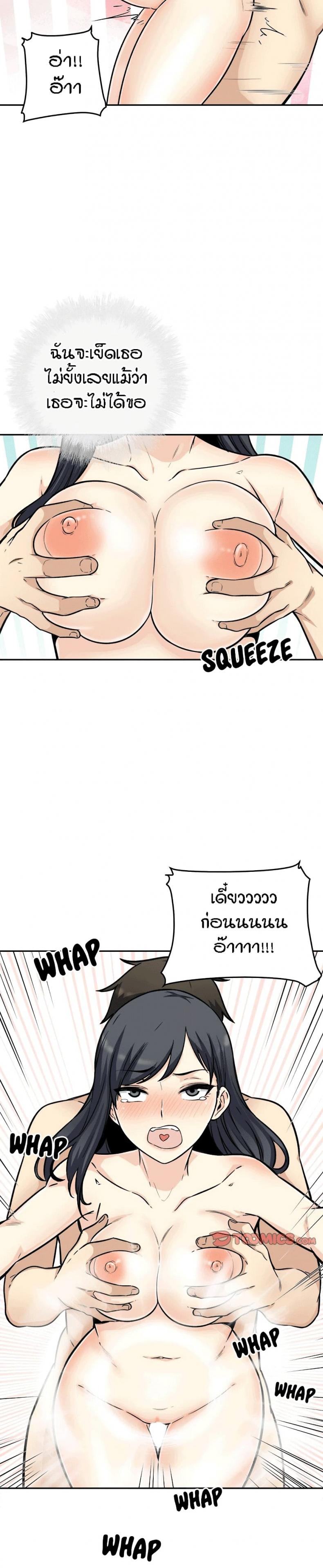 page-20