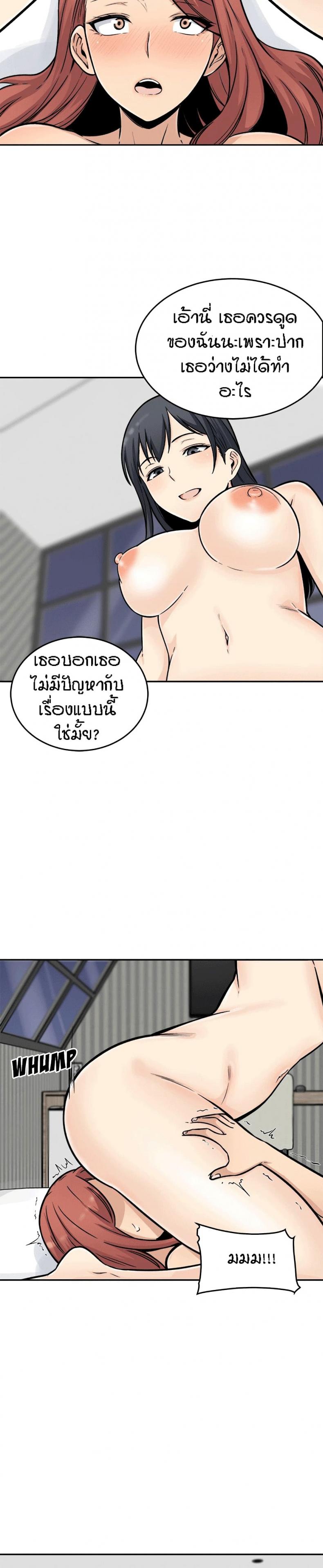 page-25