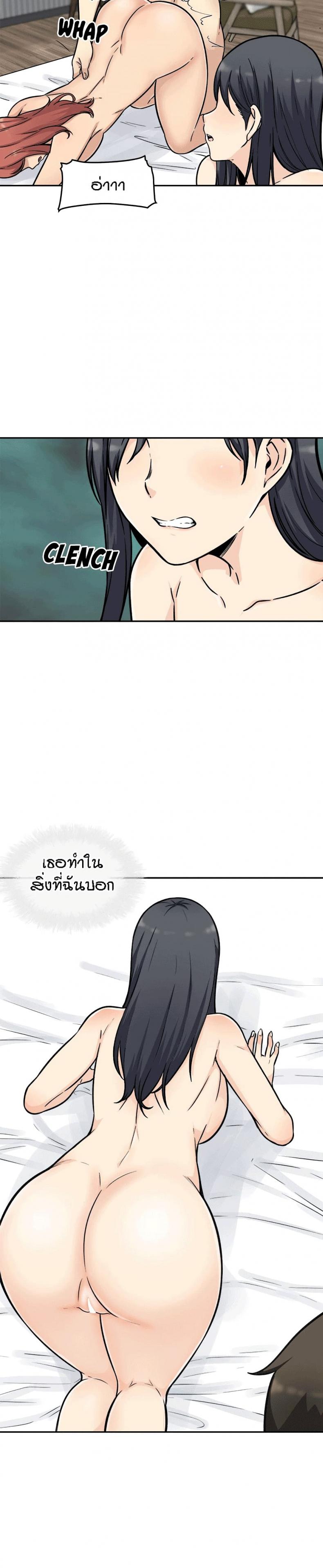 page-14
