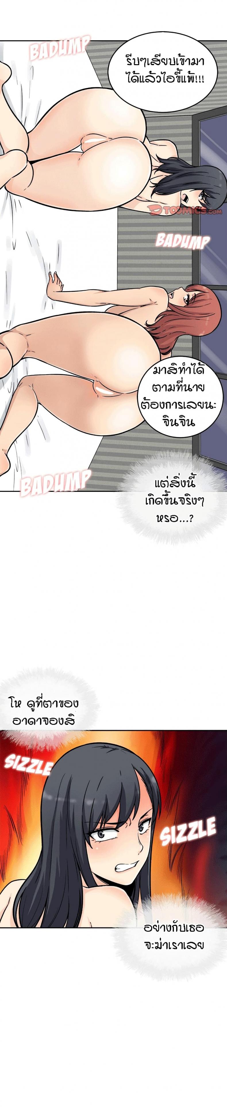 page-8