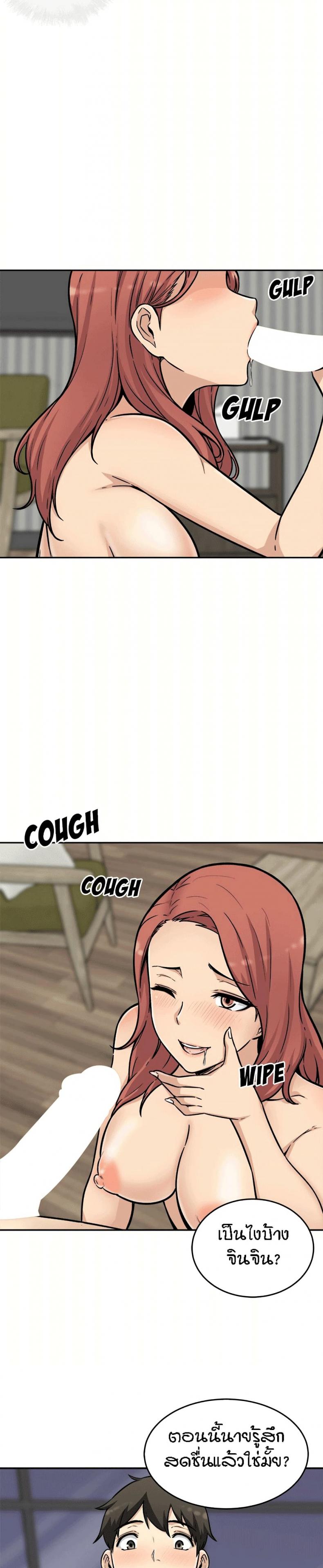 page-5