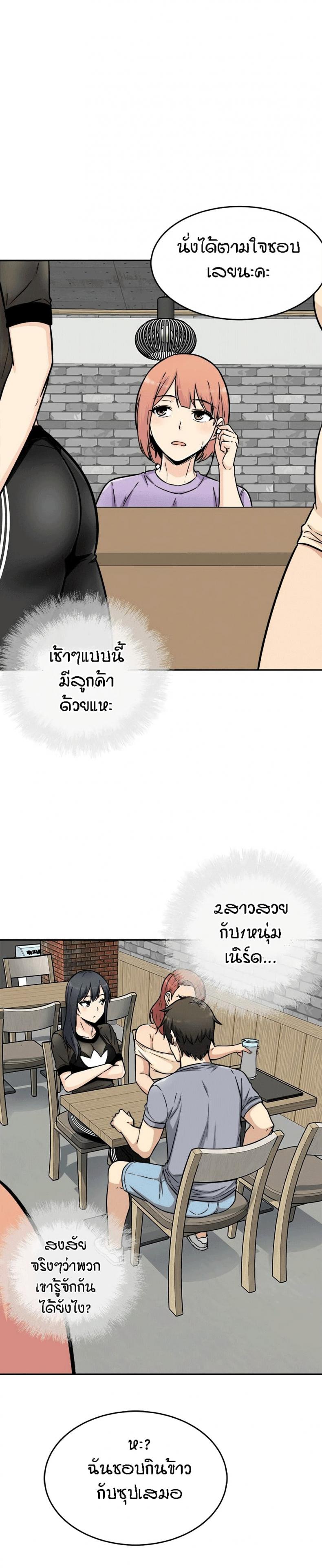 page-24