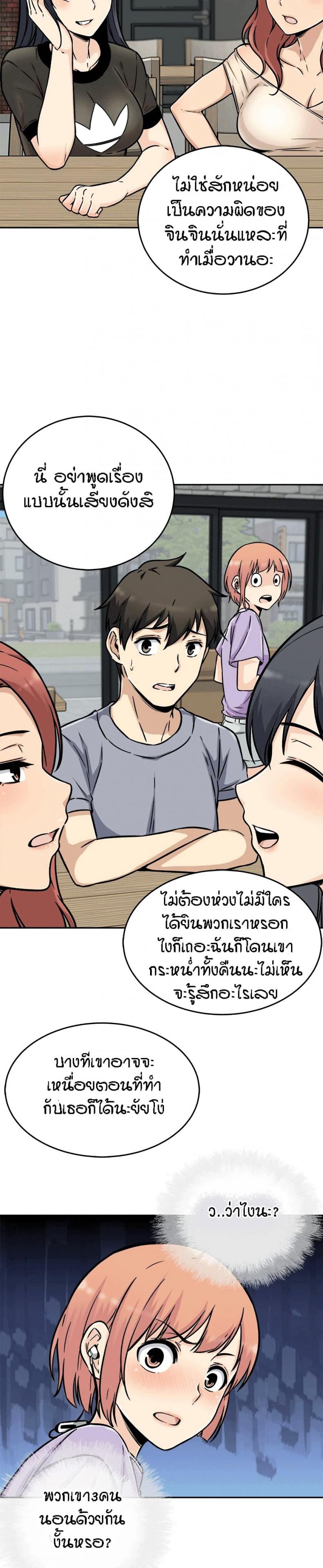page-26