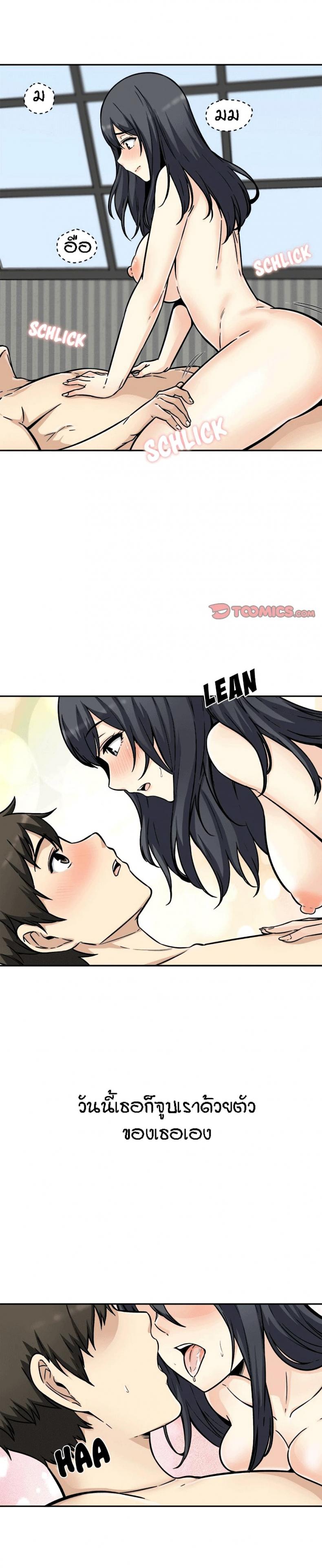 page-11