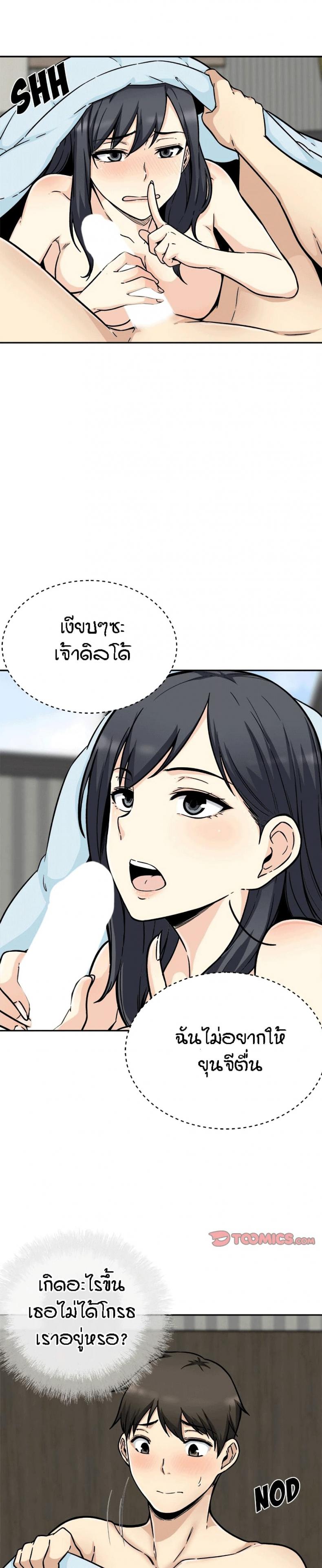 page-7