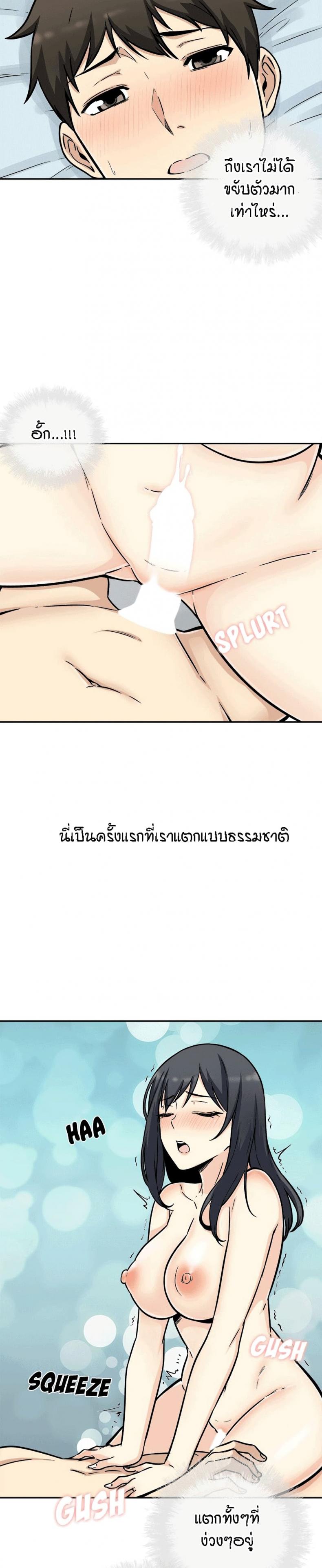 page-18