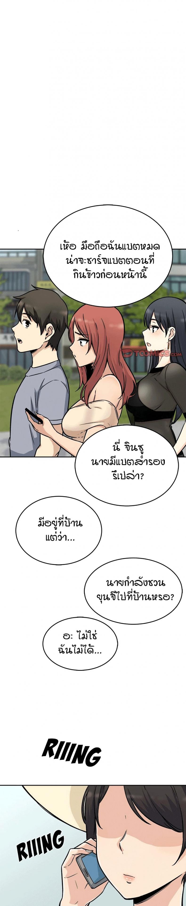 page-29