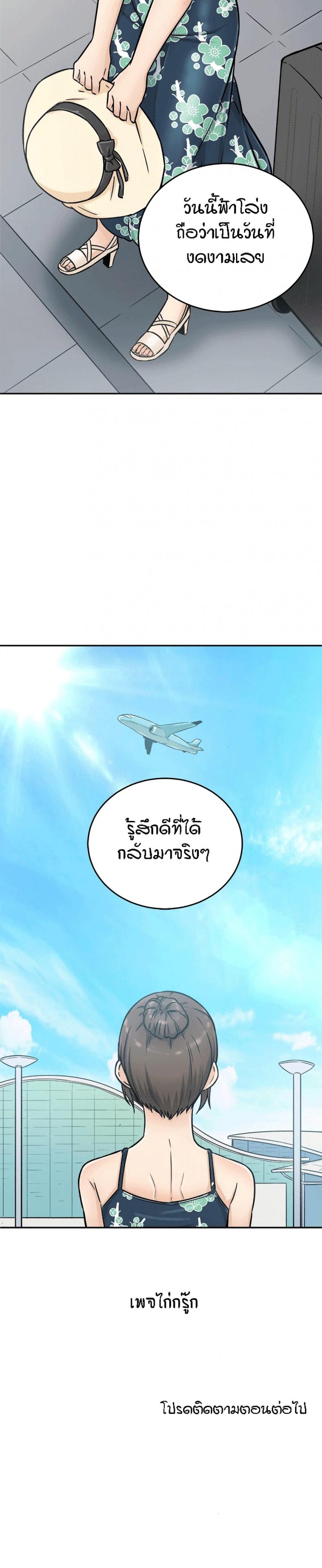 page-32