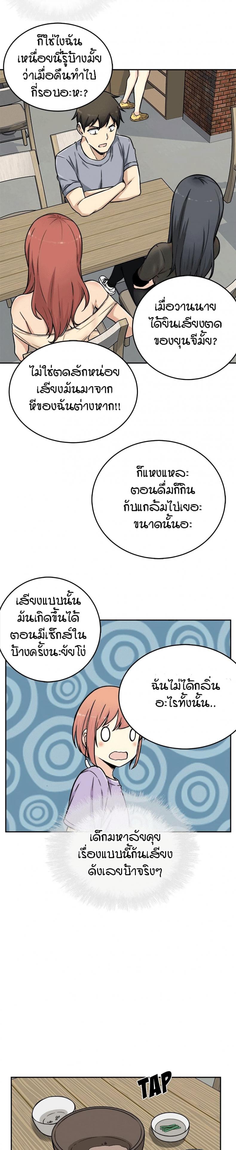 page-27