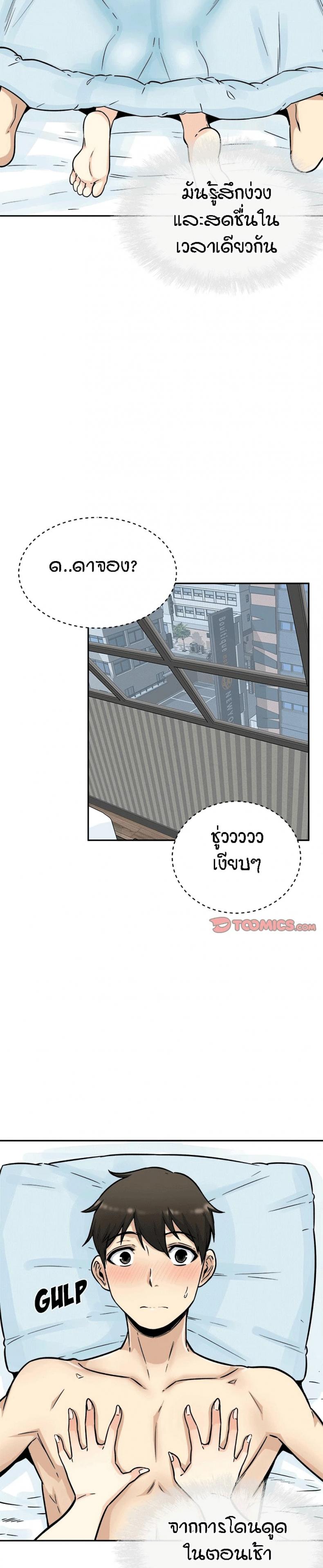 page-9