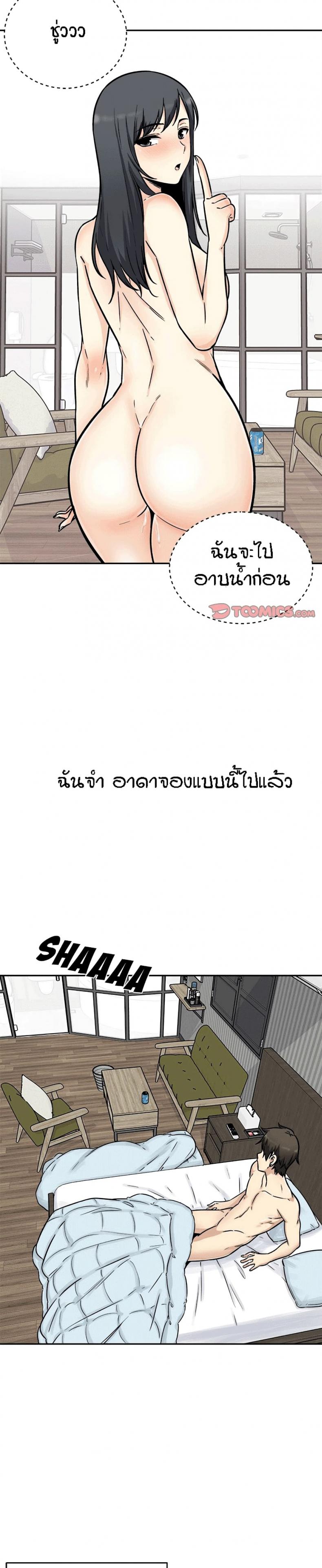 page-20