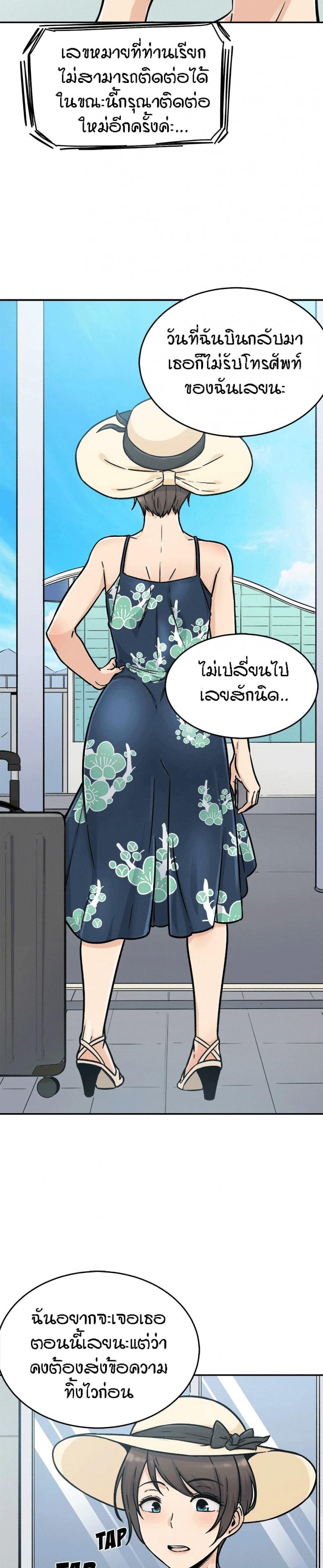 page-30