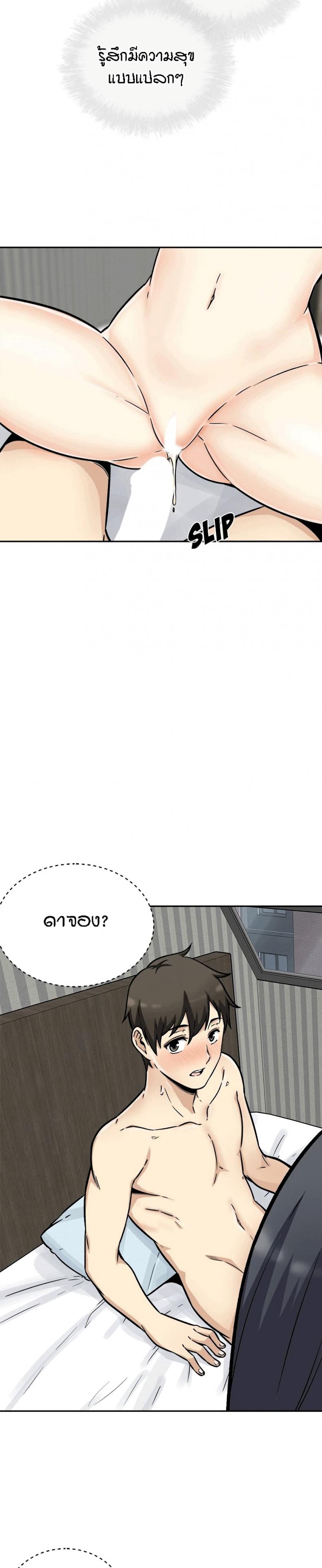 page-19