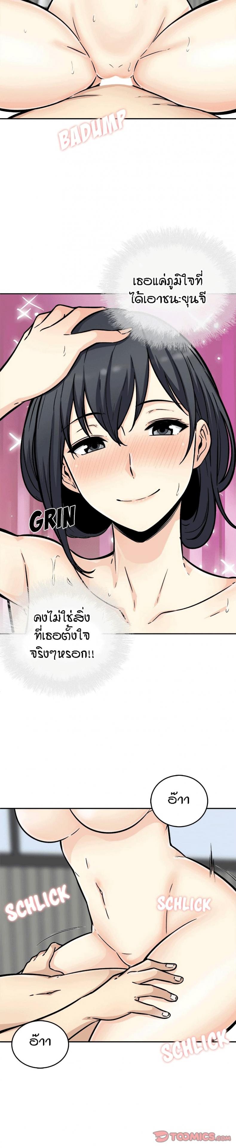 page-14