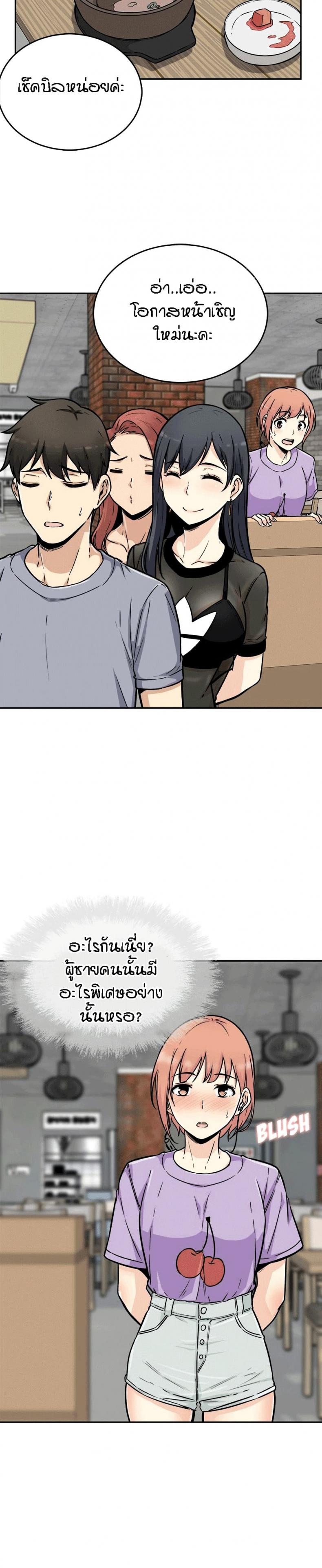 page-28