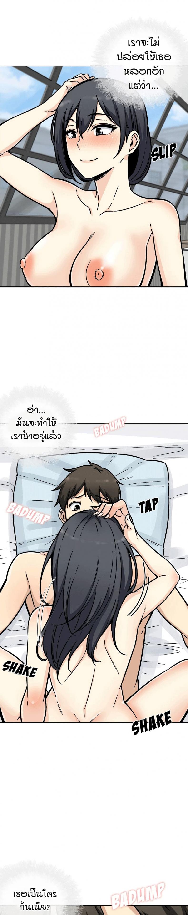 page-15