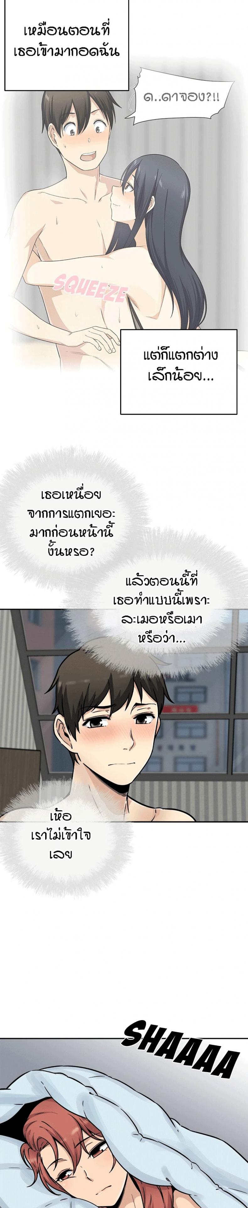 page-21