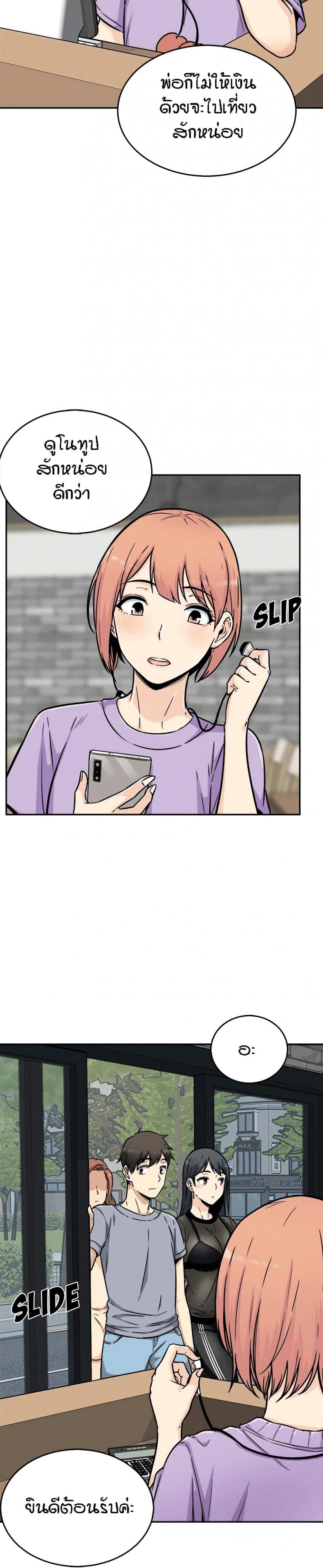 page-23