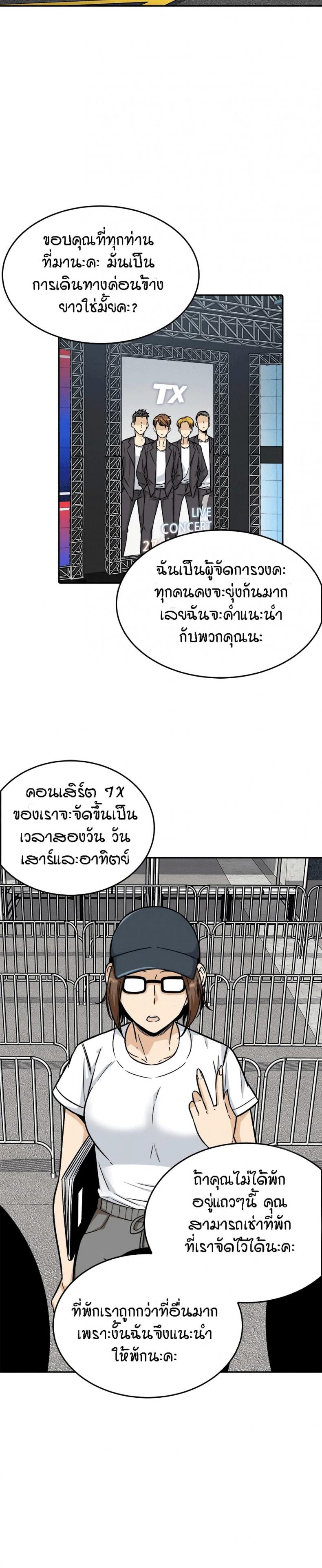 page-26