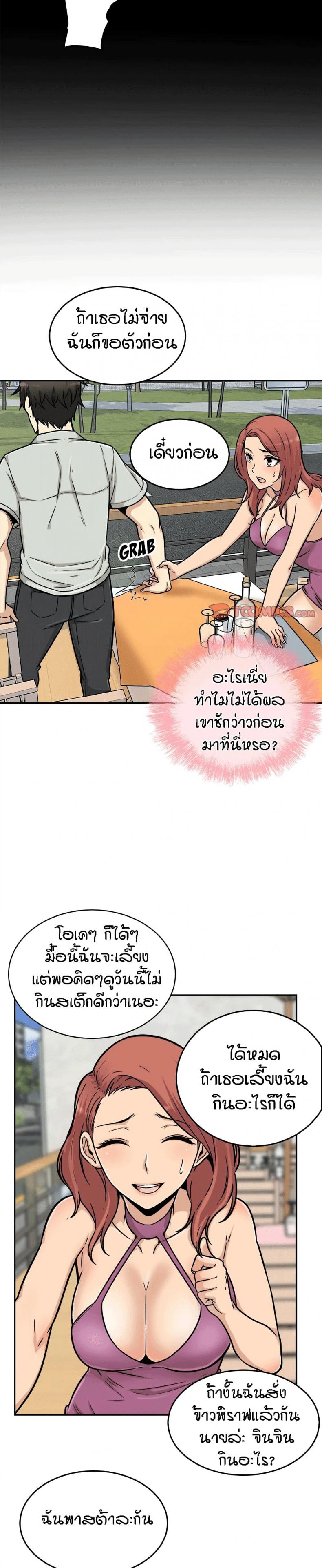 page-11