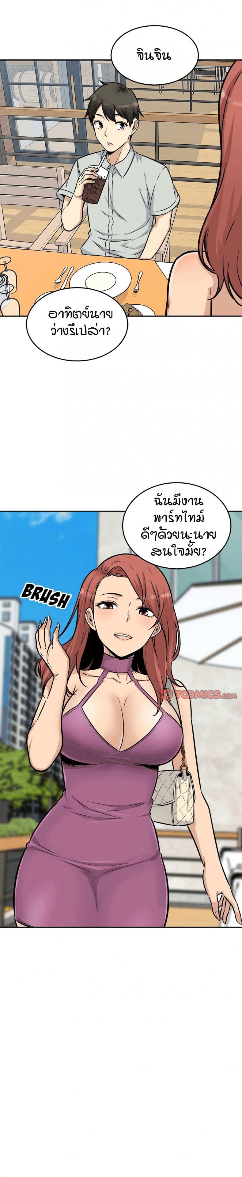 page-18