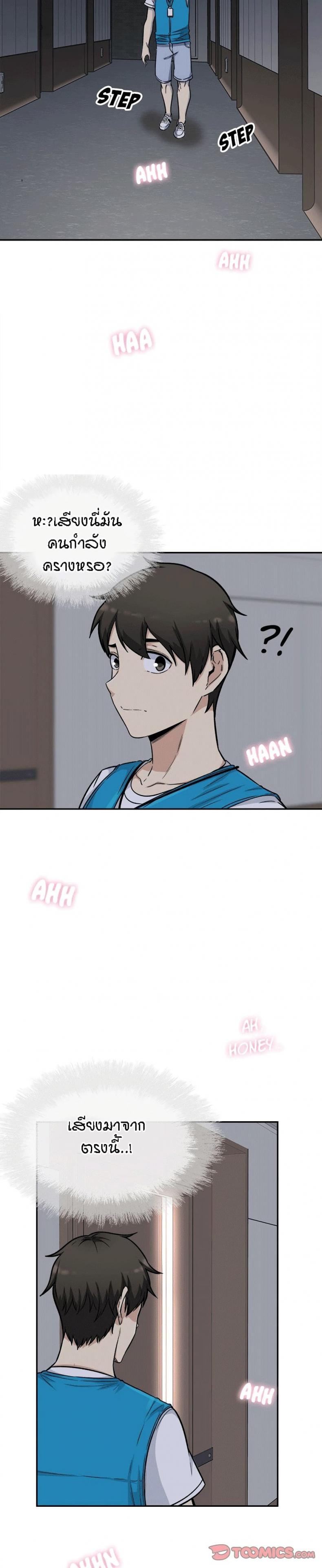 page-32