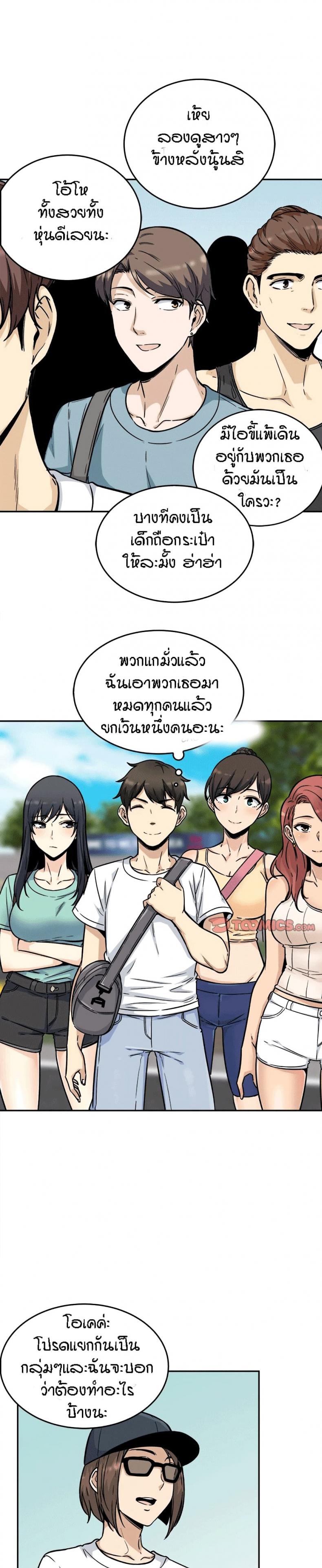 page-27