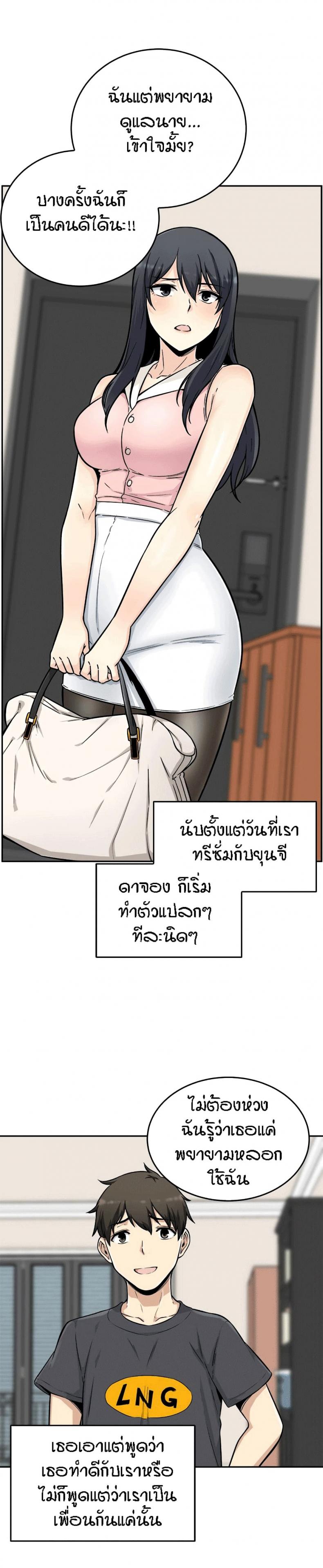 page-3