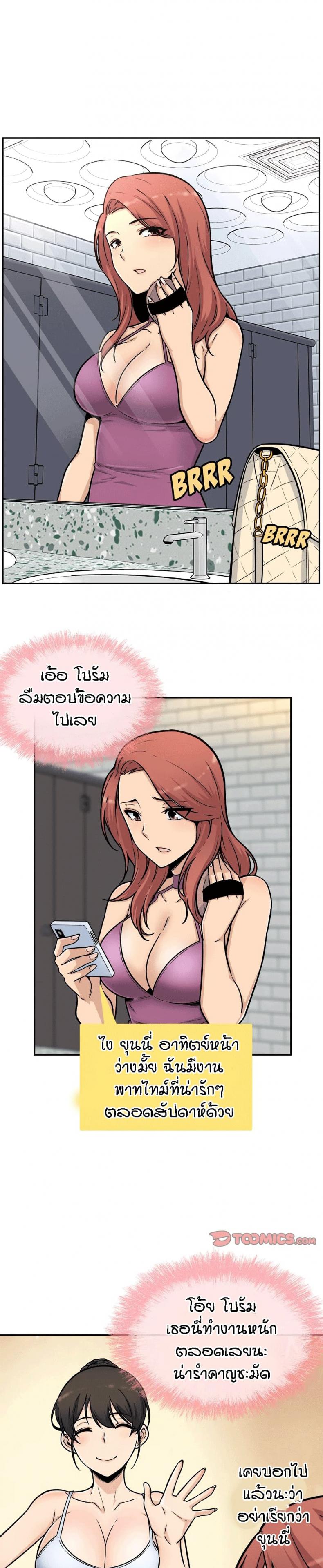 page-16