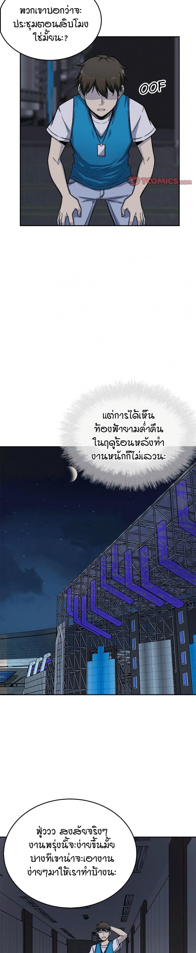 page-31
