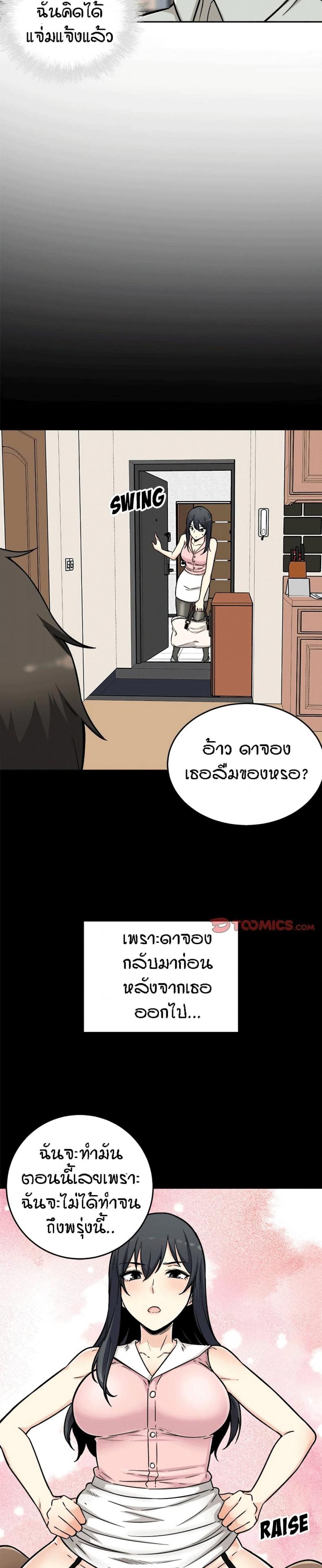 page-9