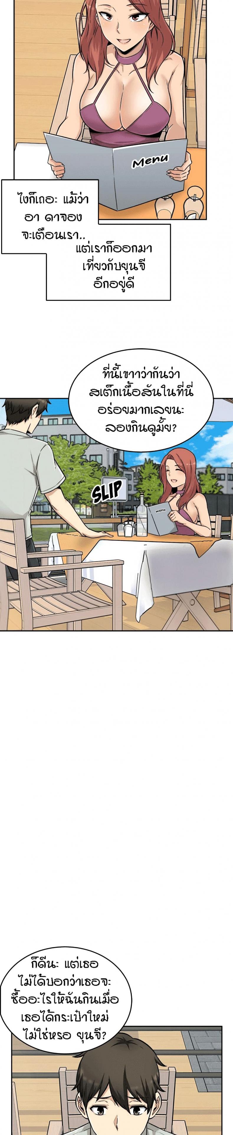 page-6