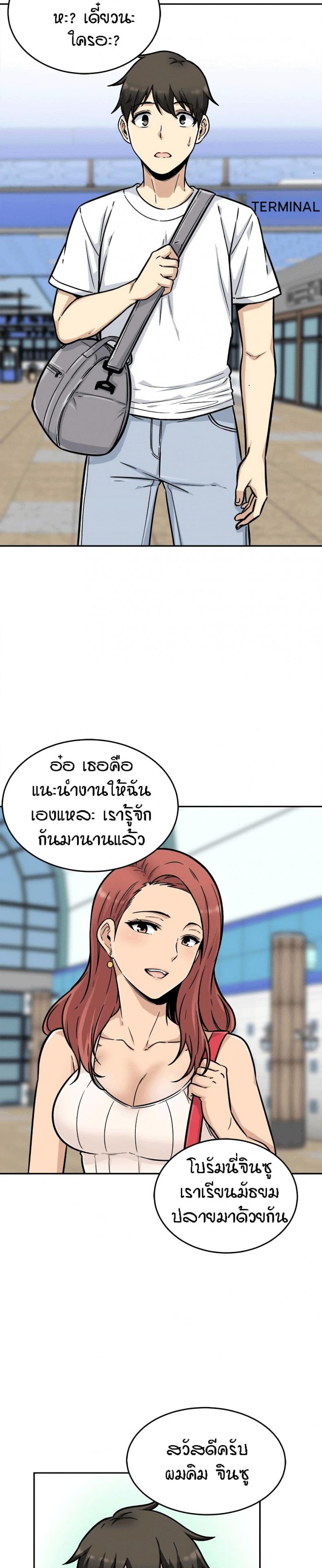 page-20