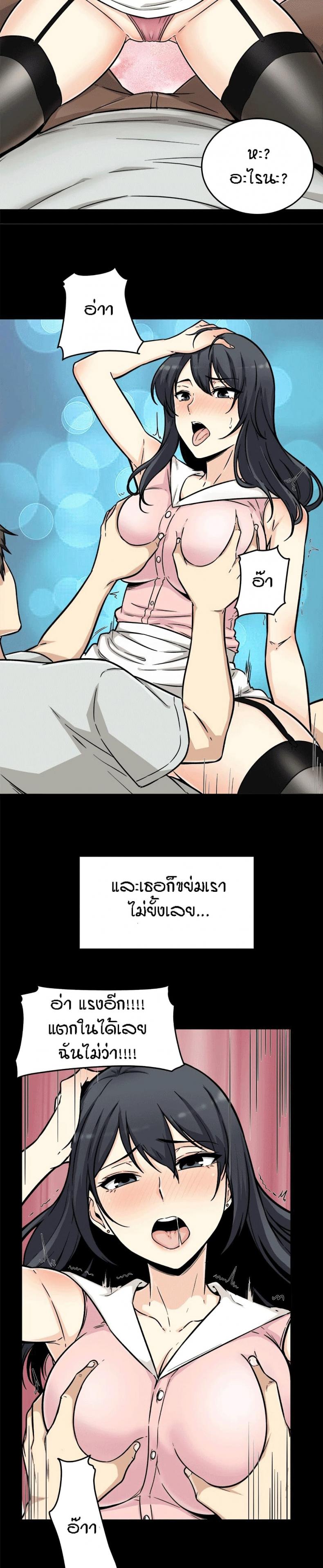 page-10