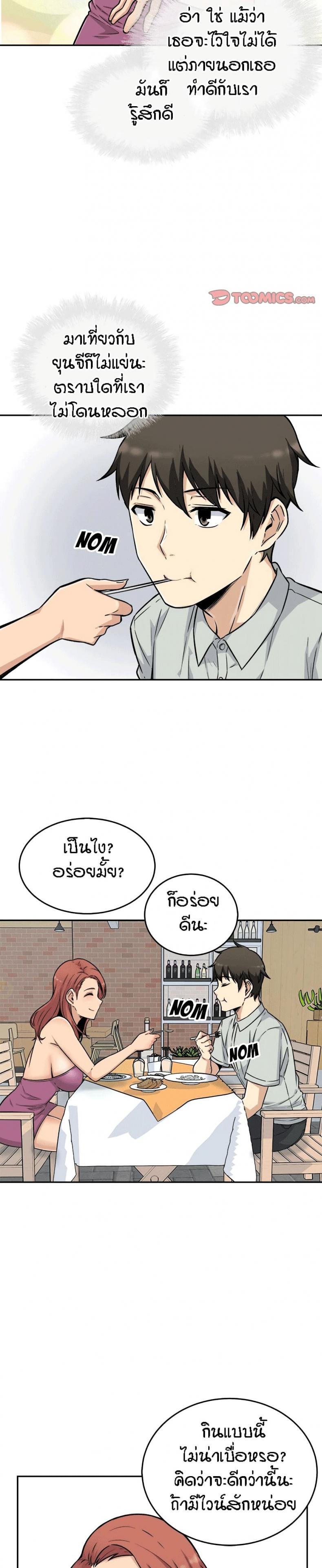page-13