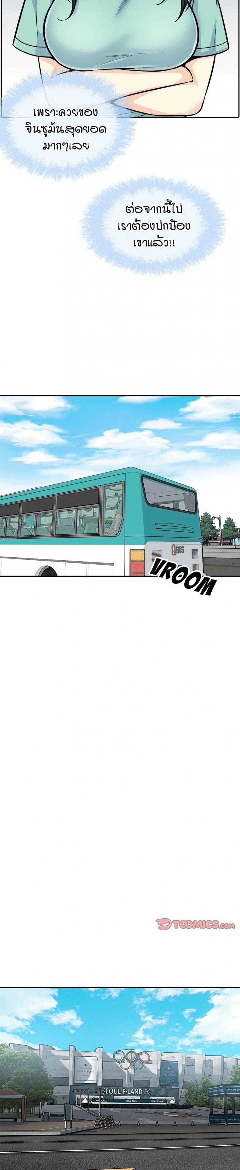 page-25