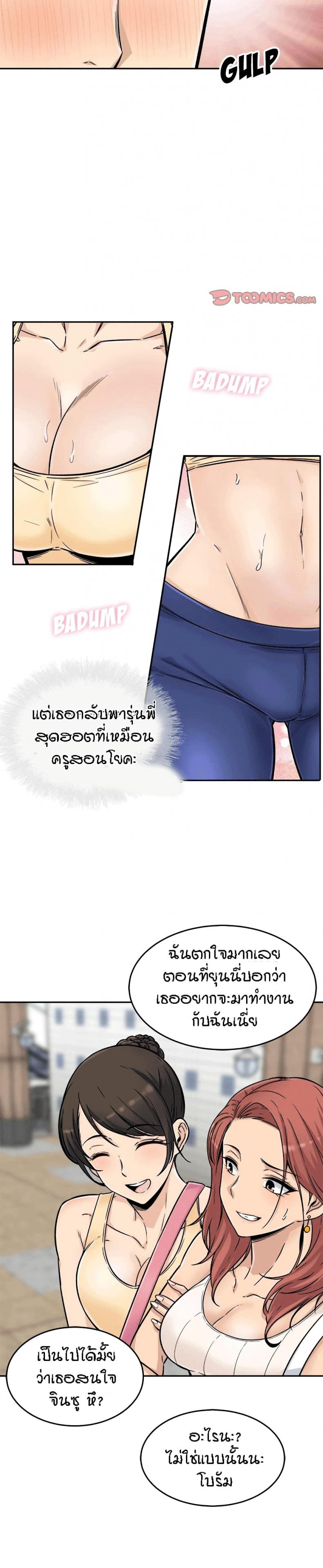 page-22