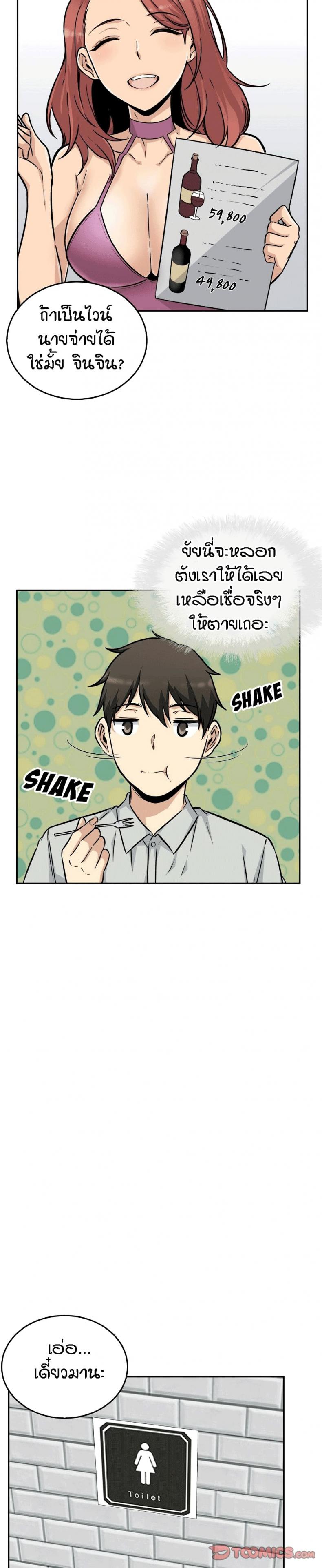 page-14