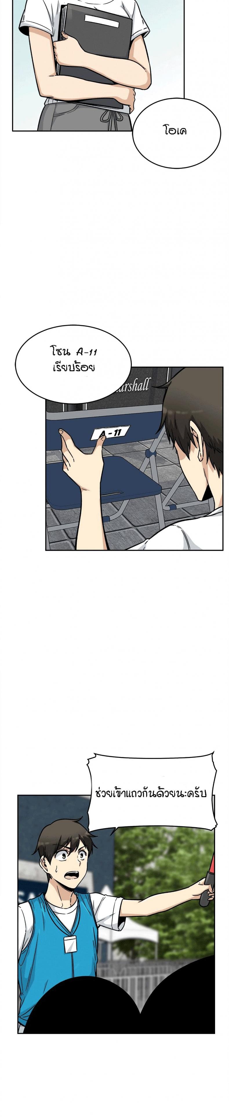 page-28