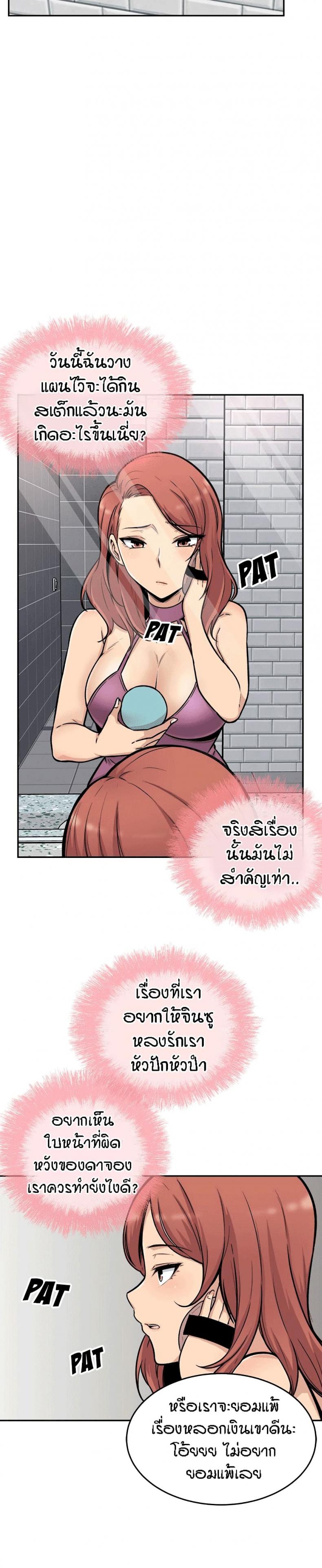 page-15