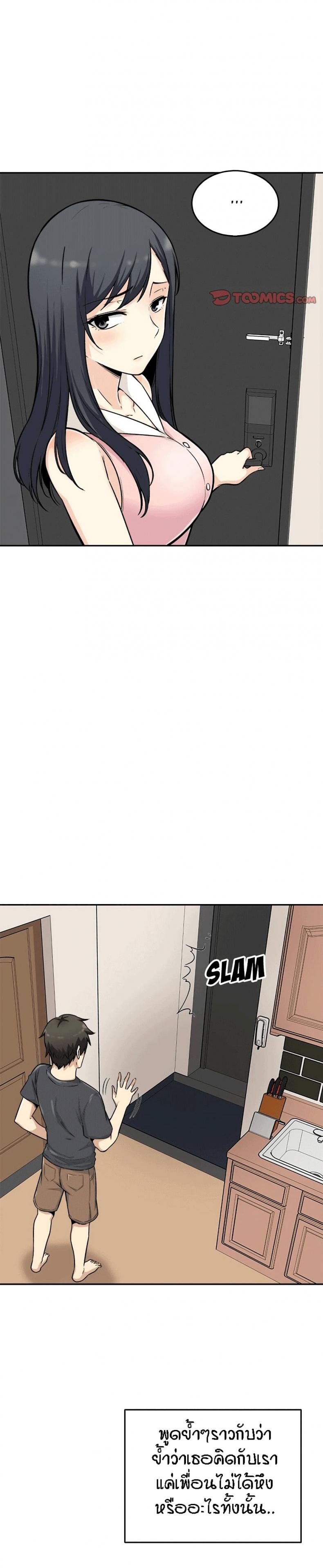 page-4