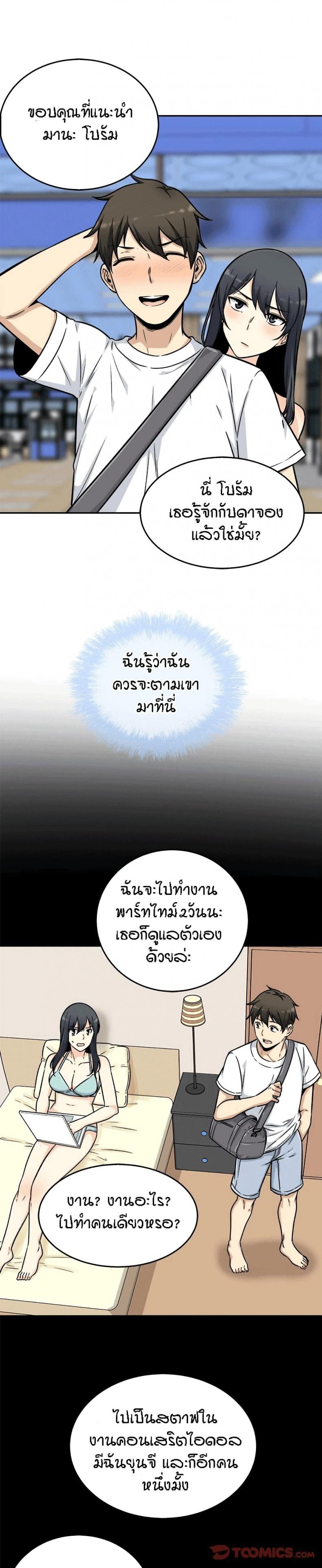 page-23