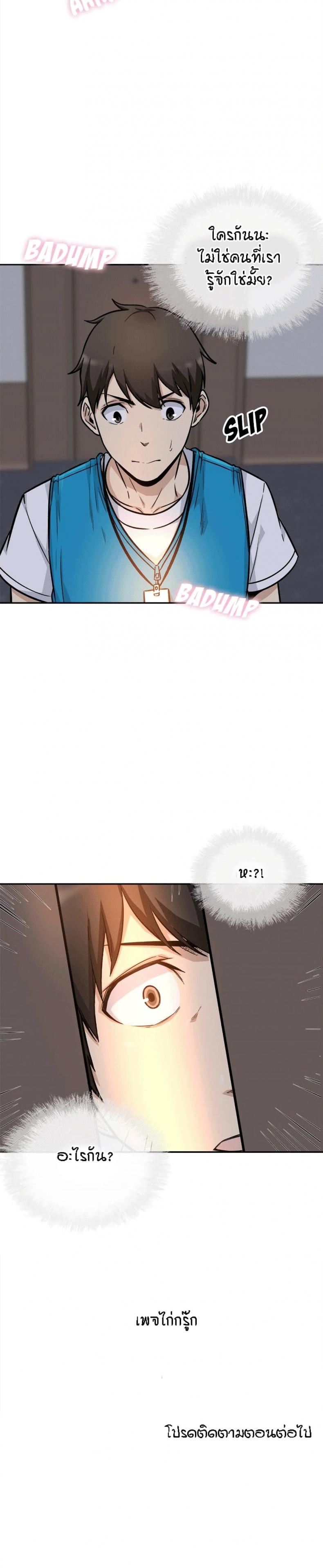 page-33