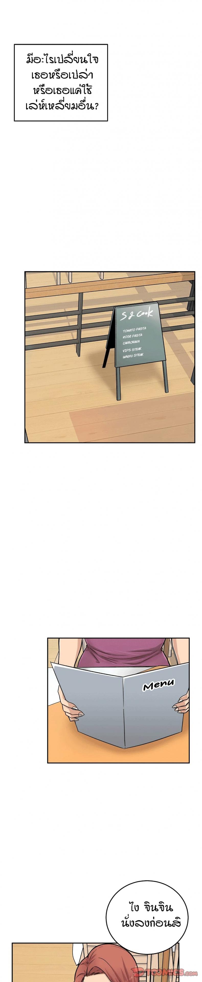 page-5