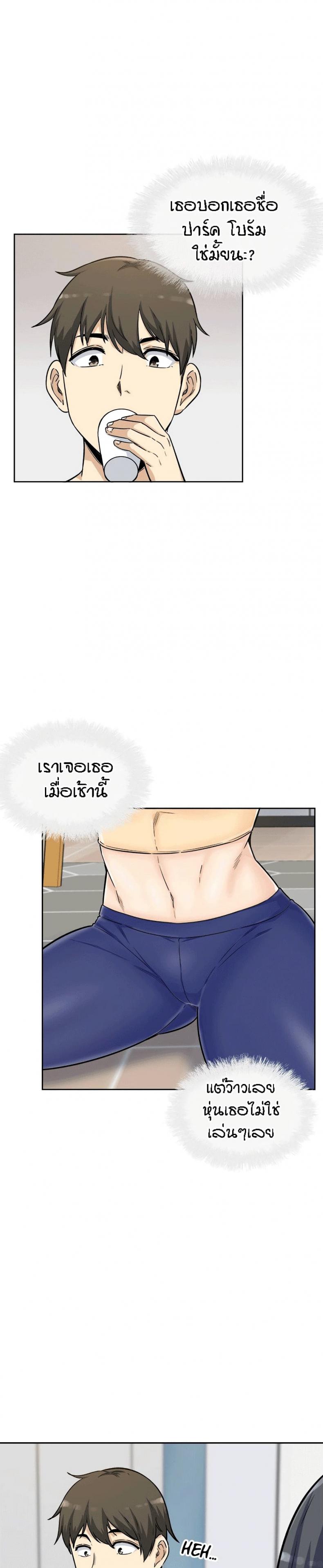 page-24