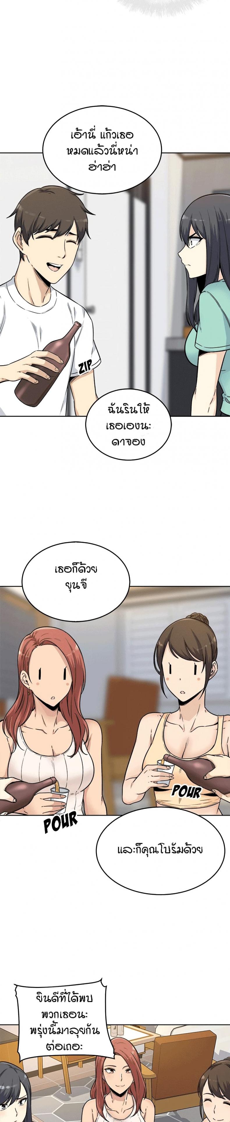 page-26