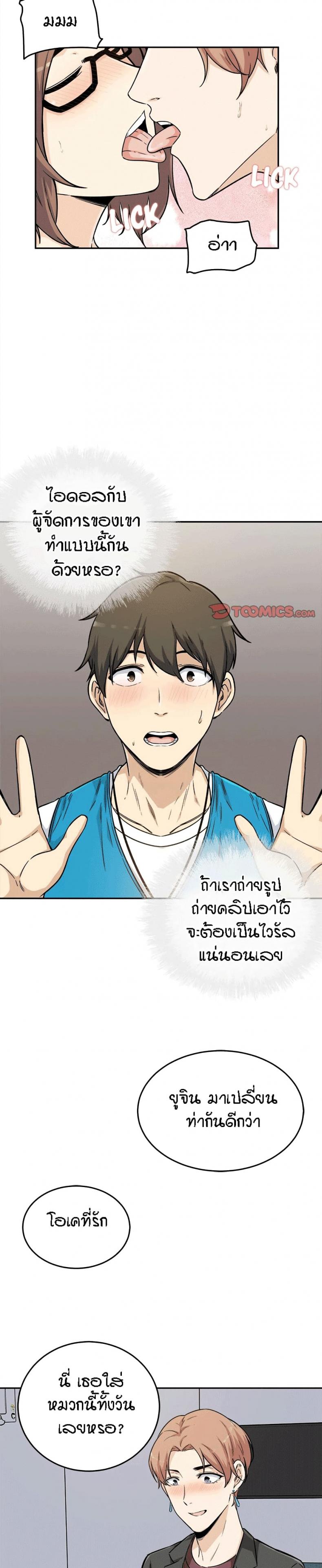 page-11