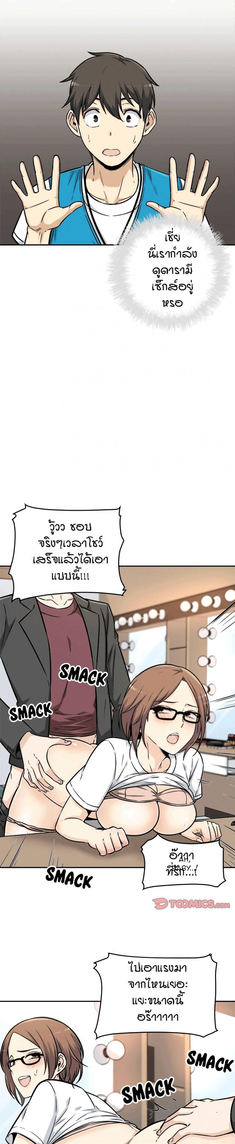 page-7